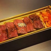 松山 焼肉 テイクアウト 3 000円以内 おすすめ人気レストラン ぐるなび