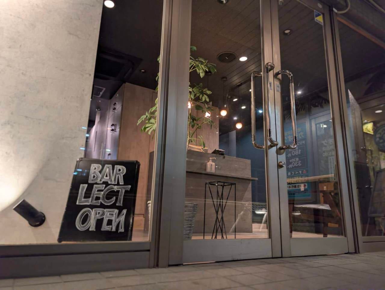bar lectのURL1