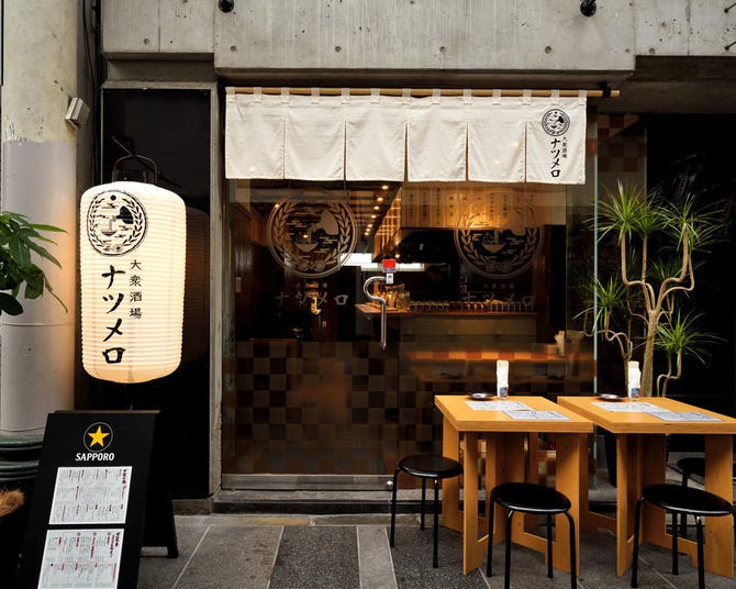 大衆酒場 ナツメロ 豊橋駅前店 豊橋 居酒屋 ぐるなび