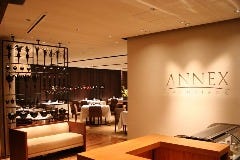 カノビアーノ アネックス