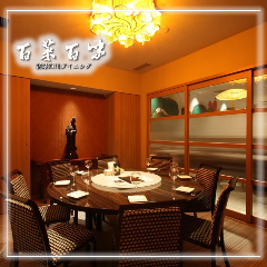 大森で飲み放題があるおすすめ居酒屋