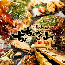 新宿 鉄板焼き 5 000円以内 おすすめ人気レストラン ぐるなび 新宿 鉄板焼き 5 000円以内 おすすめ人気レストラン ぐるなび