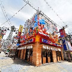 日本一の串かつ横綱 大阪新世界本店