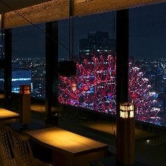 夜景和食 ちょうつがひ 梅田阪急グランドビル店 
