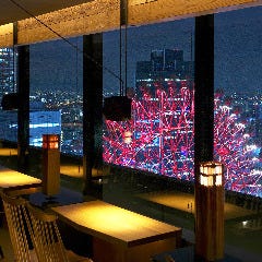 夜景和食 ちょうつがひ 梅田阪急グランドビル店