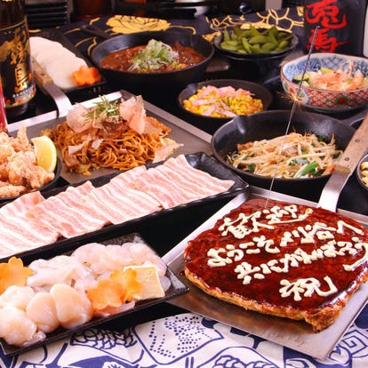 美味しいお店が見つかる 刈谷 お好み焼き 食べ放題メニュー おすすめ人気レストラン ぐるなび