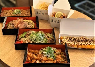 下町鉄板台所 蔵之蔵 メニュー 持ち帰り ランチ ぐるなび
