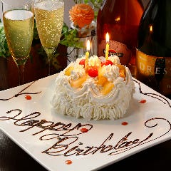 新宿 シュラスコ肉酒場 Bone メニュー 誕生日特典 ぐるなび