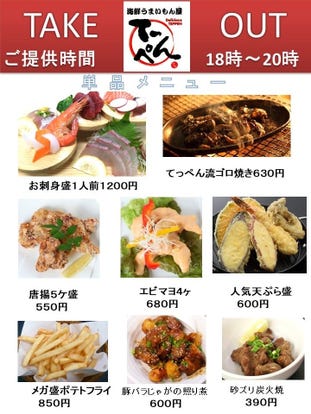 ランチならここ 諫早の昼食 ご飯でおすすめしたい人気のお店 ぐるなび