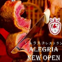大宮 ランチ 子連れ 赤ちゃんok ベビーカー入店ok おすすめ人気レストラン ぐるなび 大宮 ランチ 子連れ 赤ちゃんok ベビーカー入店ok おすすめ人気レストラン ぐるなび