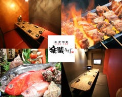 全席個室 楽蔵うたげ 名古屋栄錦通り店