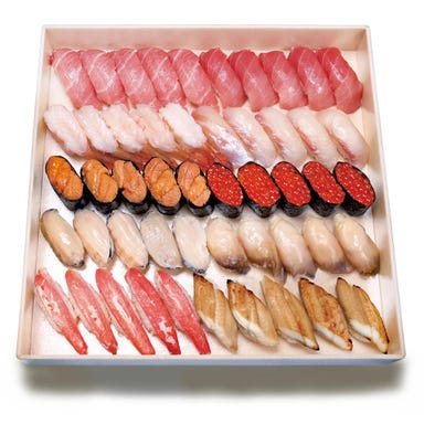 うまい鮨勘 国見ケ丘支店_絆-きずな-