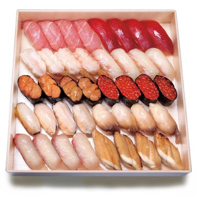 うまい鮨勘 国見ケ丘支店_縁-えにし-