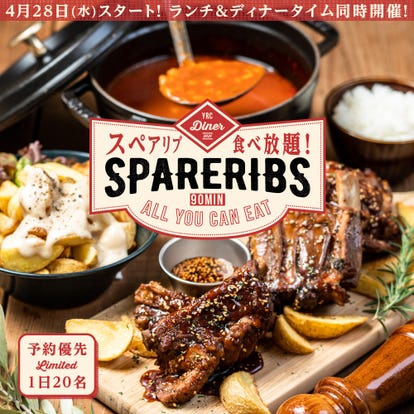 気になるお店が見つかる 西三河のパンケーキでおすすめしたい人気のお店 ぐるなび