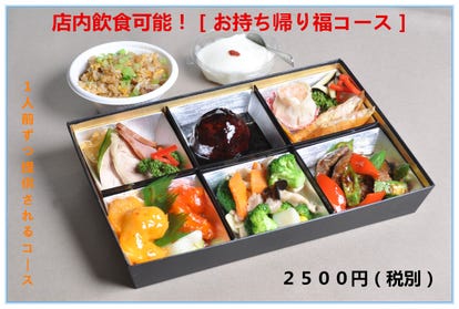 お子様連れランチに最適 成田でおすすめしたい人気のお店 ぐるなび お子様連れランチに最適 成田でおすすめしたい人気のお店 ぐるなび