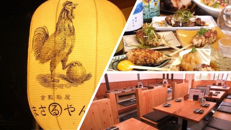 まさるやん 田町店