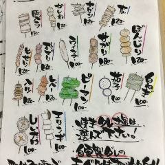 黒崎で飲み放題があるおすすめ居酒屋 黒崎で飲み放題があるおすすめ居酒屋
