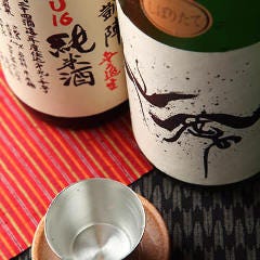 九志焼亭 大手町フィナンシャルシティーグランキューブ店