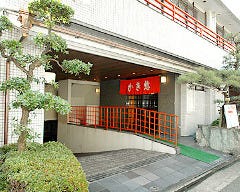 かき惣