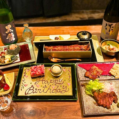 うな蔵 神龍 馬車道店_【うな蔵コース◆選りすぐりの高級食材を贅沢に盛り込んだ特別コース/全7品】