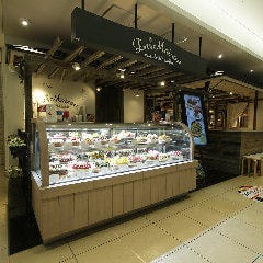 ラ・メゾン アンソレイユターブル ルミネ新宿店 