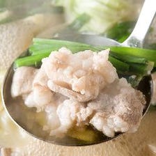 先代から受け継ぐこだわりのもつ鍋