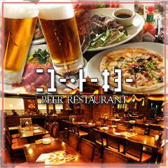ニユートーキヨー 第一生命ビル店