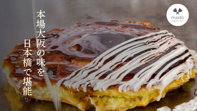 お好み焼きの写真 りちなす♡next→8.5 SiM on X: 