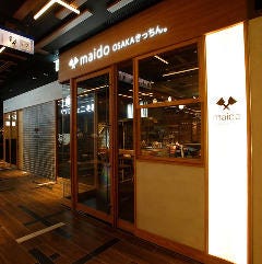 鉄板焼・お好焼 maido OSAKAきっちん コレド室町テラス 