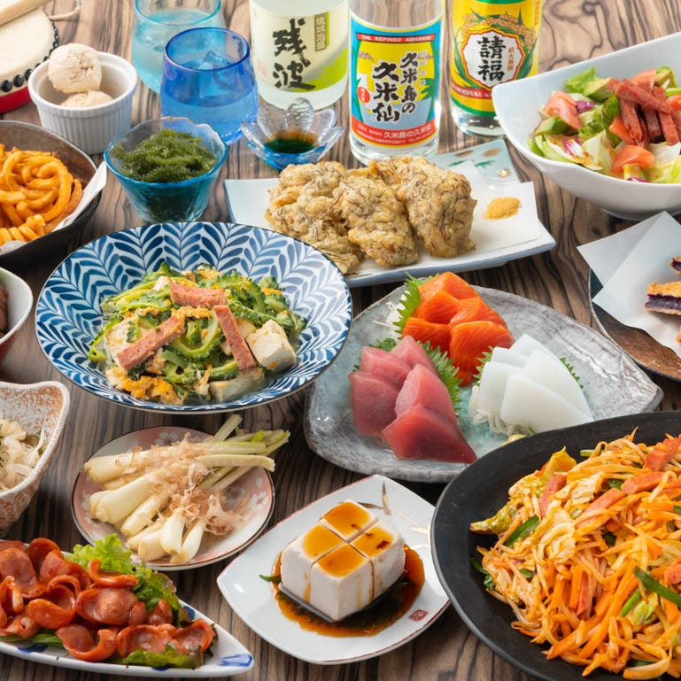 沖縄料理 琉球むら_【2時間飲み放題付き】琉球むら満喫コース(13品)税込¥5000