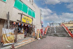 沖縄料理 琉球むら 