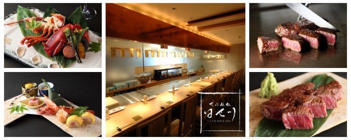 京風鉄板 はせ川 心斎橋