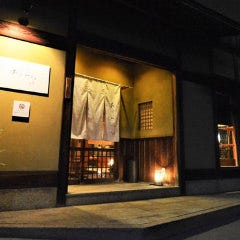 Sake＆Dining あひおひ