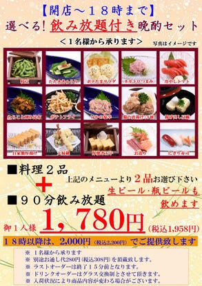 ランチならここ 秋葉原の和食でおすすめしたい人気のお店 ぐるなび