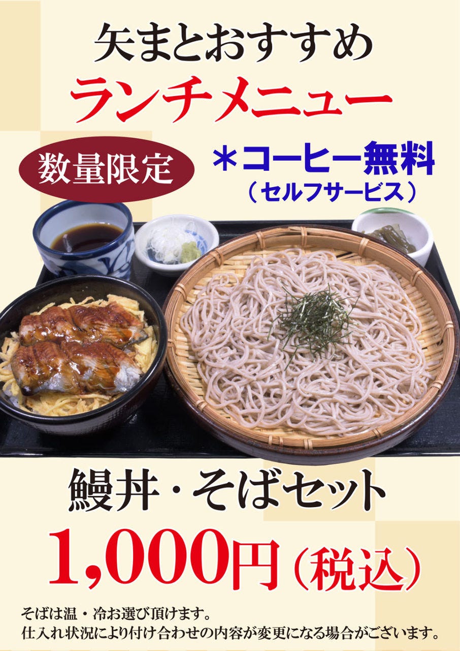 22年 最新グルメ 秋葉原にある個室のある焼き鳥屋 レストラン カフェ 居酒屋のネット予約 東京版