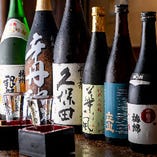 全国から厳選した日本酒を多数ご用意