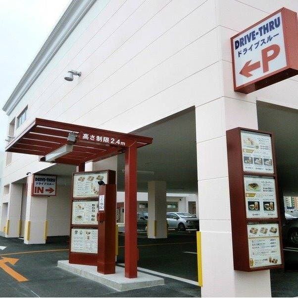 東洋飯店 北谷店 恩納村 読谷 北谷 中華料理 ぐるなび