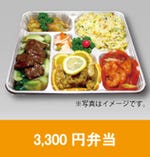 ☆東洋デラックス弁当☆￥3,300(税抜)（税込￥3,564）