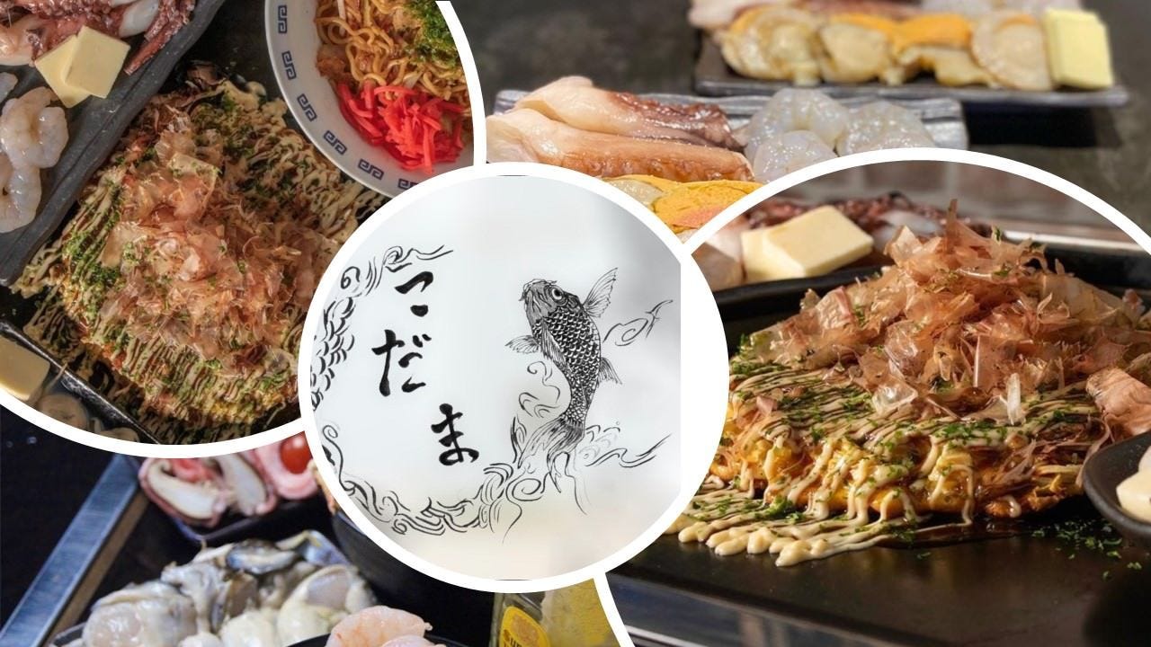 東京鉄板居酒屋 こだま
