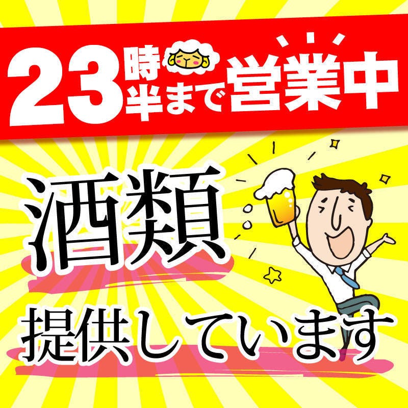 21年 最新グルメ 横浜駅にあるtvで話題のお店 レストラン カフェ 居酒屋のネット予約 神奈川版 21年 最新グルメ 横浜駅にあるtvで話題のお店 レストラン カフェ 居酒屋のネット予約 神奈川版