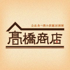 北海道直送 羊肉専門店 ラム男とメリー 横浜駅前店