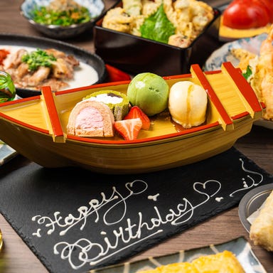 大衆酒場 また会いにゆきます 渋谷店_メッセージ付記念日プレート