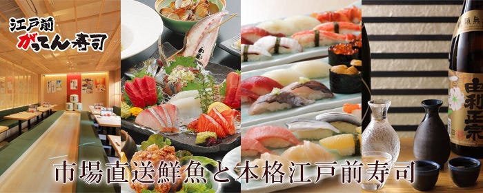 大島屋 熊谷駅北口店