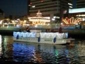 海が見えるダイニングバー Neptune ネプチューン 新子安 東神奈川 ダイニングバー ぐるなび