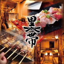 新宿 焼肉 食べ放題 バイキング 3 000円以内 おすすめ人気レストラン ぐるなび