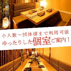 炙り肉寿司＆焼き鳥食べ放題 個室居酒屋 黒帯 新宿東口店 