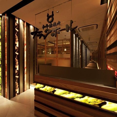 和牛烧肉ブラックホール新宿三丁目店照片 新宿 烤肉 Gurunavi 日本美食餐厅指南