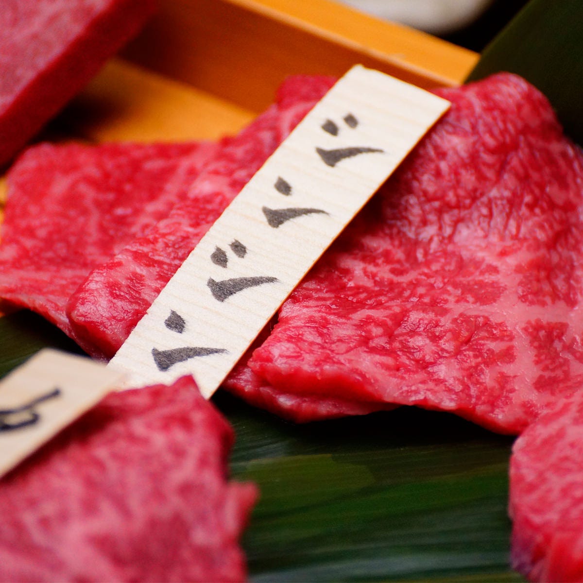 新宿の焼肉店『ブラックホール』の「シンシン」
