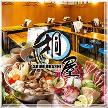 水道橋 居酒屋 4 000円以内 おすすめ人気レストラン ぐるなび