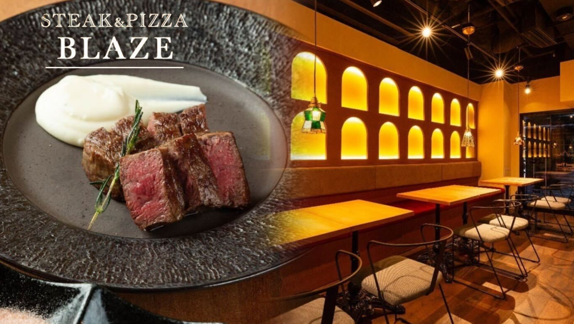 Steak＆Pizza BLAZE
